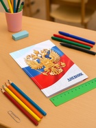 Дневник универсальный для 1-11 классов, "Символика-5", твердая обложка 7БЦ, глянцевая ламинация, 40 листов - Фото 2