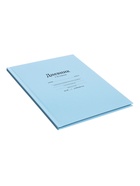 Дневник школьный для 1-11 классов, «Голубой», твёрдая обложка 7БЦ, глянцевая ламинация, 40 листов - Фото 4