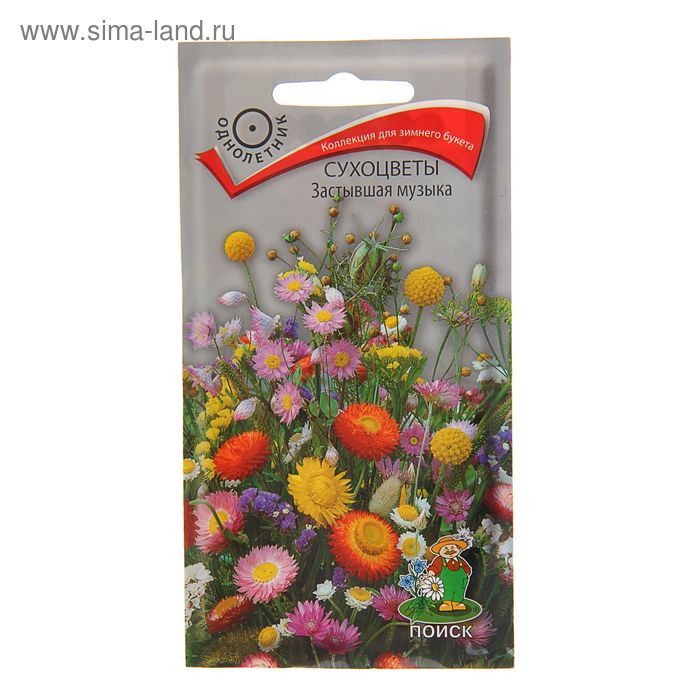 

Семена цветов Сухоцветы Застывшая музыка, О, 0,3 г.