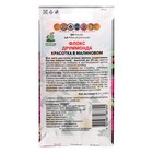 Семена цветов Флокс друммонда "Красотка в малиновом", О, 0,1 г. - Фото 2