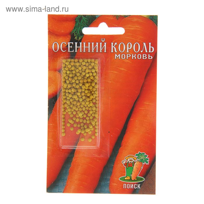 Семена Морковь "Осенний король",  300 шт. - Фото 1