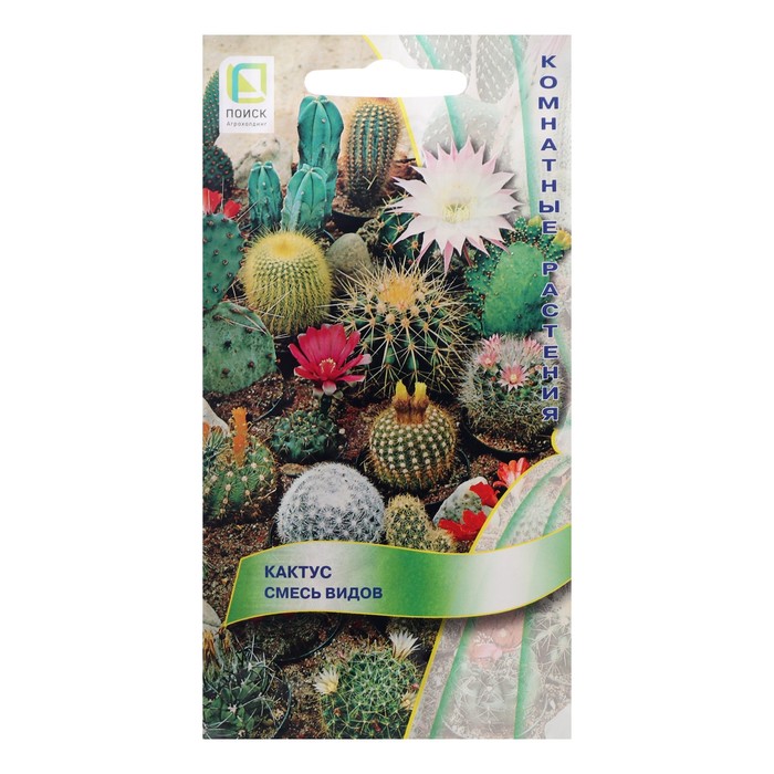 Семена комнатных цветов Кактус "Смесь видов", 0,1 г. - Фото 1