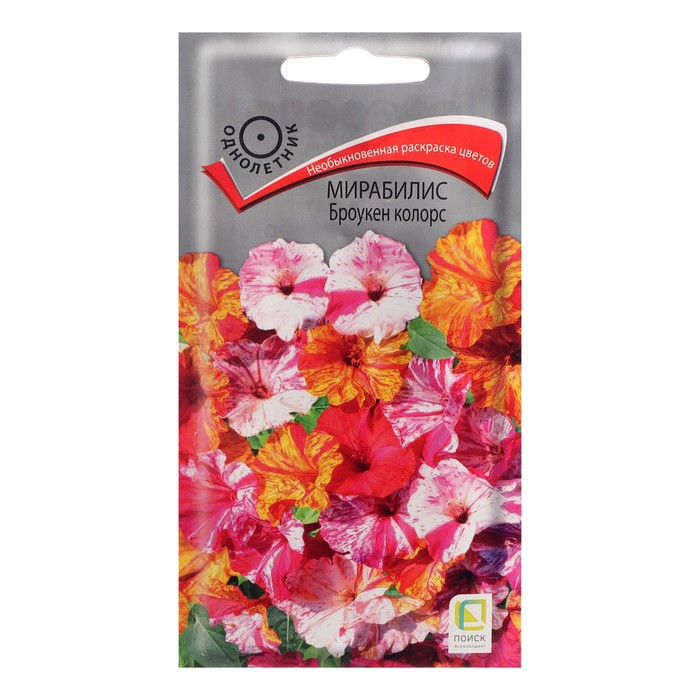 Семена цветов Мирабилис "Броукен колорс", О, 0,5 г. - Фото 1