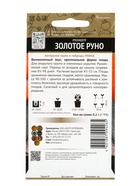Семена Томат «Золотое руно», 0.1 г, «ПОИСК» - Фото 5
