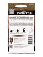 Семена Томат «Золотое руно», 0.1 г, «ПОИСК» - Фото 7