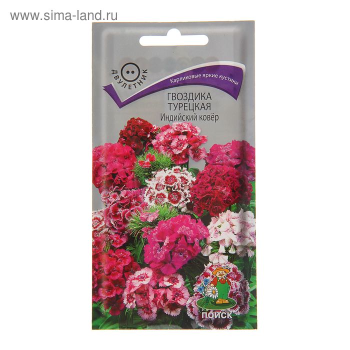 Купить Евро Семена Гвоздики Травянки!