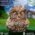 Садовый светильник "Сова-мама", 53 см, без элемента подсветки - Фото 1