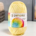 Пряжа для вязания спицами, крючком «Пехорский текстиль. Детский хлопок», 100% мерсеризованный хлопок, 330 м/100 г, (64 св. лимон) - Фото 1