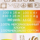Пряжа для вязания спицами, крючком «Пехорский текстиль. Детский хлопок», 100% мерсеризованный хлопок, 330 м/100 г, (64 св. лимон) - Фото 4