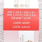 Пряжа "Акрил" 100% акрил 300м/100гр (08-Св.Серый) - Фото 4