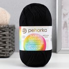 Пряжа для вязания спицами, крючком «Пехорский текстиль. Детский хлопок», 100% мерсеризованный хлопок, 330 м/100 г, (02 чёрный) - Фото 1