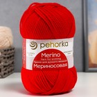 Пряжа для вязания спицами, крючком «Пехорский текстиль. Мериносовая», 50% мериносовая шерсть, 50% акрил, 200 м/100 г, (06 красный) - Фото 1
