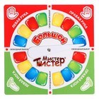 Напольная игра «Большой Мистер Твистер» - фото 9721344