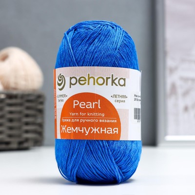 Пряжа для вязания спицами, крючком «Пехорский текстиль. Жемчужная», 50% хлопок, 50% вискоза, 425 м/100 г, (26 василёк)