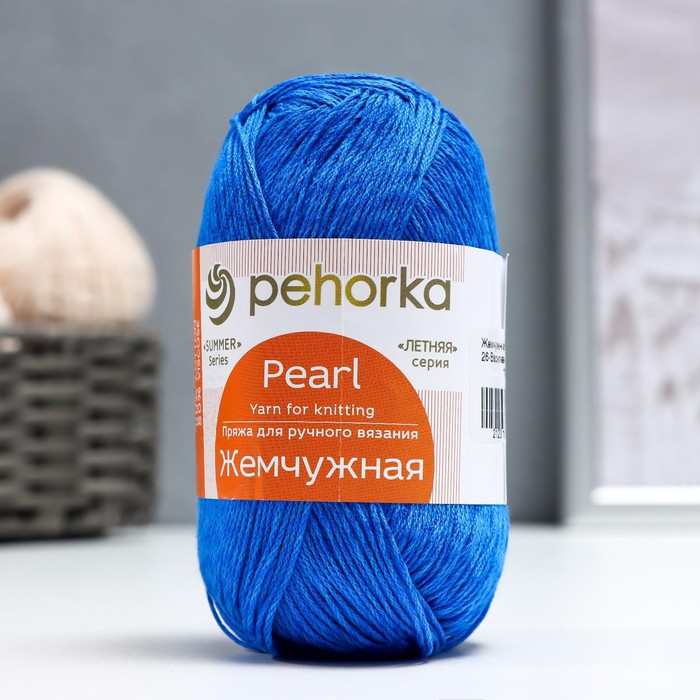 Пряжа для вязания спицами, крючком «Пехорский текстиль. Жемчужная», 50% хлопок, 50% вискоза, 425 м/100 г, (26 василёк) - Фото 1