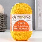 Пряжа для вязания спицами, крючком «Пехорский текстиль. Жемчужная», 50% хлопок, 50% вискоза, 425 м/100 г, (12 желток) - Фото 1