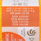 Пряжа для вязания спицами, крючком «Пехорский текстиль. Жемчужная», 50% хлопок, 50% вискоза, 425 м/100 г, (12 желток) - Фото 2