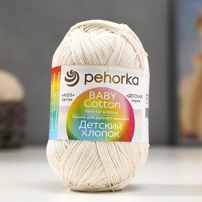 Пряжа "Детский хлопок" 100%мерсеризованный хлопок 330м/100гр (166-Суровый)