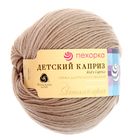 Пряжа "Детский каприз" 50%мериносовая шерсть, 50% фибра 225м/50гр (181-Жемчуг) - Фото 2