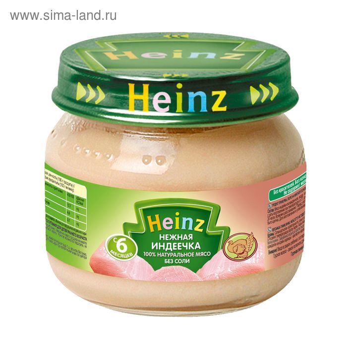 Пюре мясное Heinz нежная индеечка, банка стеклянная 80 г - Фото 1