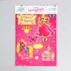 Топперы для торта «С днём рождения!», 10 шт. - Фото 3