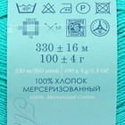 Пряжа "Виртуозная" 100% мерсеризованный хлопок 330м/100гр (335-Изумруд) - Фото 3