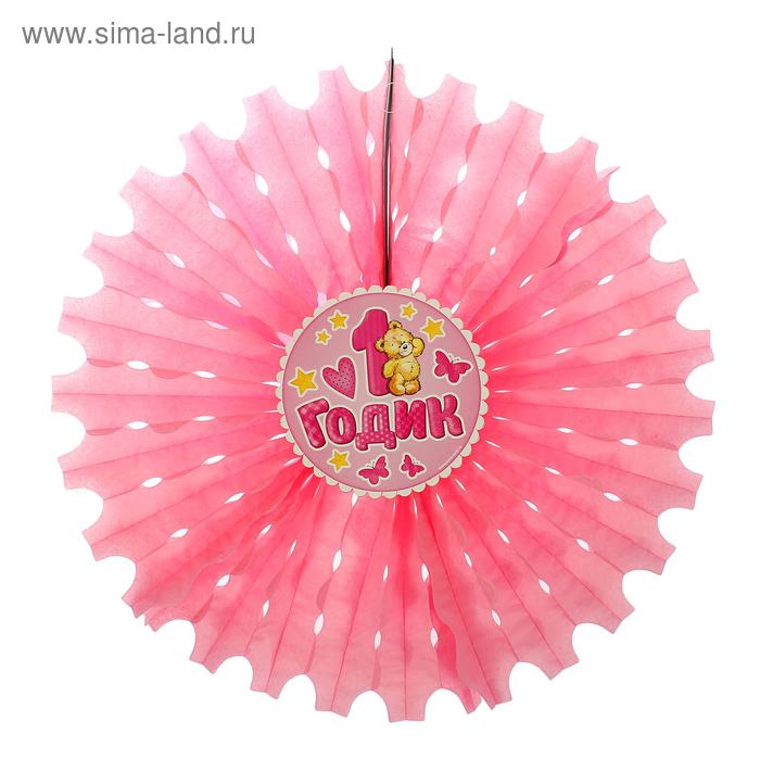 Подвеска бумажная "1 годик", девочка, р-р 50 см - Фото 1