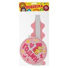 Подвеска бумажная "1 годик", девочка, р-р 50 см - Фото 4