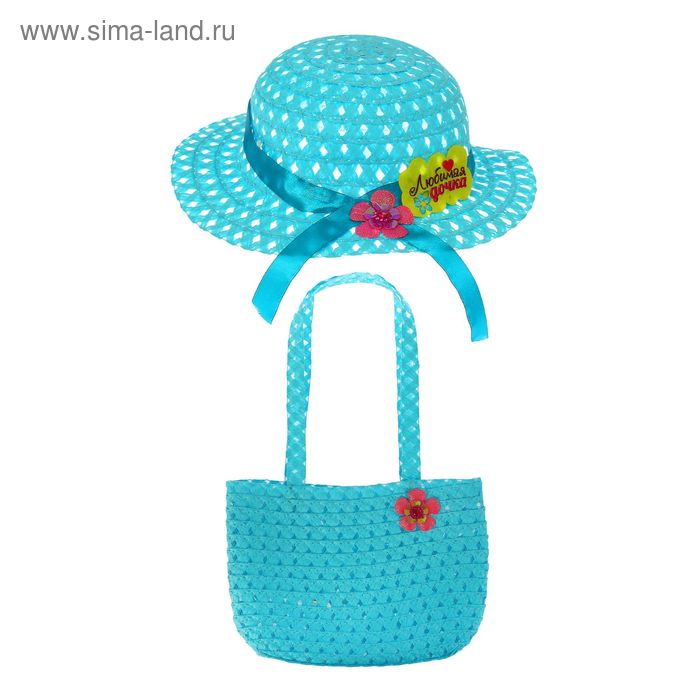 Набор сумочка и шляпка "Любимая дочка" р-р 44-46 - Фото 1