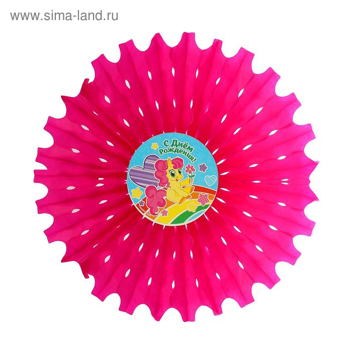 Подвеска бумажная "С днём рождения!", пони, р-р 50 см - Фото 1