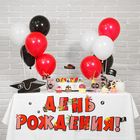 Набор для оформления праздника «День рождения пирата» - Фото 1