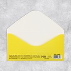 Конверт для денег «С Днём Рождения», 16.5×8 см - Фото 4