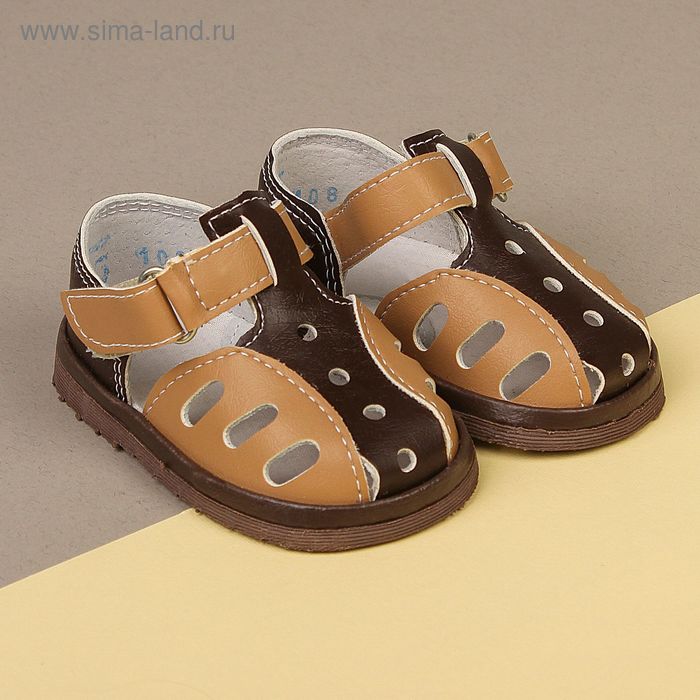 Туфли ясельные ИК арт.1084, бежево-коричневый, размер 20 - Фото 1