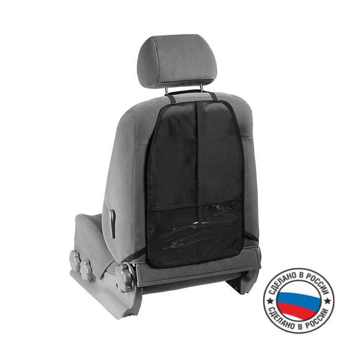 Накидка-органайзер TORSO, 55×37 см, черная - Фото 1