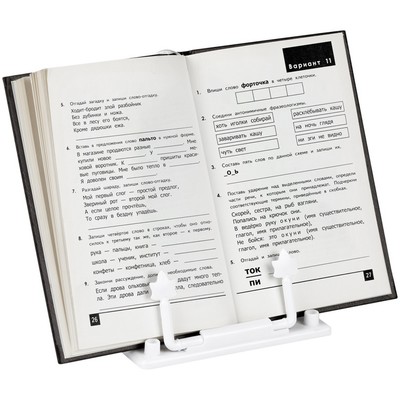Подставка для книг пластиковая, Стамм «Вook»
