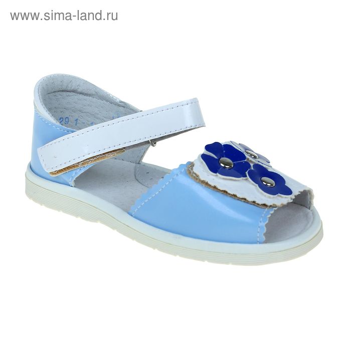 Туфли малодетские арт.2913, сине -белый, размер 26 - Фото 1