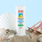 Крем-блок для лица от загара, водостойкий, SPF 45, 60 мл - фото 317906005