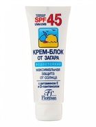 Солнцезащитный крем-блок для лица от загара Floresan водостойкий SPF 45, 60 мл - Фото 7
