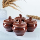 Горшки для запекания Борисовская керамика «Классика», 350 мл, набор 4 шт., коричневые - Фото 1