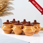 Горшки для запекания Борисовская керамика «Тигровая», 500 мл, набор 6 шт., оранжевые - Фото 1