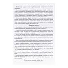 Набор для холодца Борисовская керамика «Красная», 900 мл, 16.5×23 см, керамика, красный - Фото 5