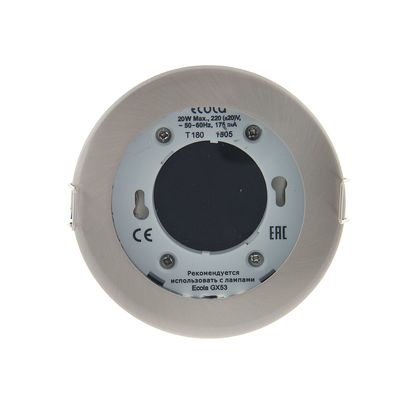 Светильник встраиваемый Ecola GX53 H9, IP65, 98х55 мм, б/рефлектора, цвет сатин-хром