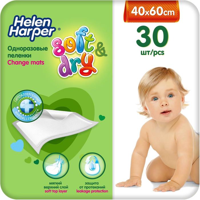 Детские пелёнки Helen Harper Soft&Dry, размер 40х60 30 шт. - Фото 1