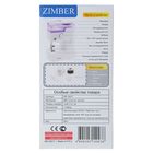 Швейная машинка Zimber ZM-10917, 4*АА/220 В - Фото 7
