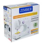 Швейная машинка Zimber ZM-10935, 4*АА/220 В - Фото 10
