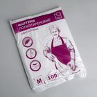 Фартуки одноразовые ПНД, размер M, 108×70 см, 100 шт/уп - Фото 5