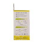 Лампа светодиодная ASD LED-ШАР-standard, Е27, 7.5 Вт, 230 В, 3000 К, 720 Лм - Фото 6