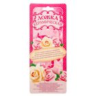 Ложка керамическая на открытке "Лучшая мама" - Фото 4