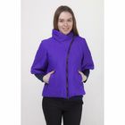 Куртка женская, рост 168 см, размер 50, цвет фиолетовый (арт. 39 С+) - Фото 1