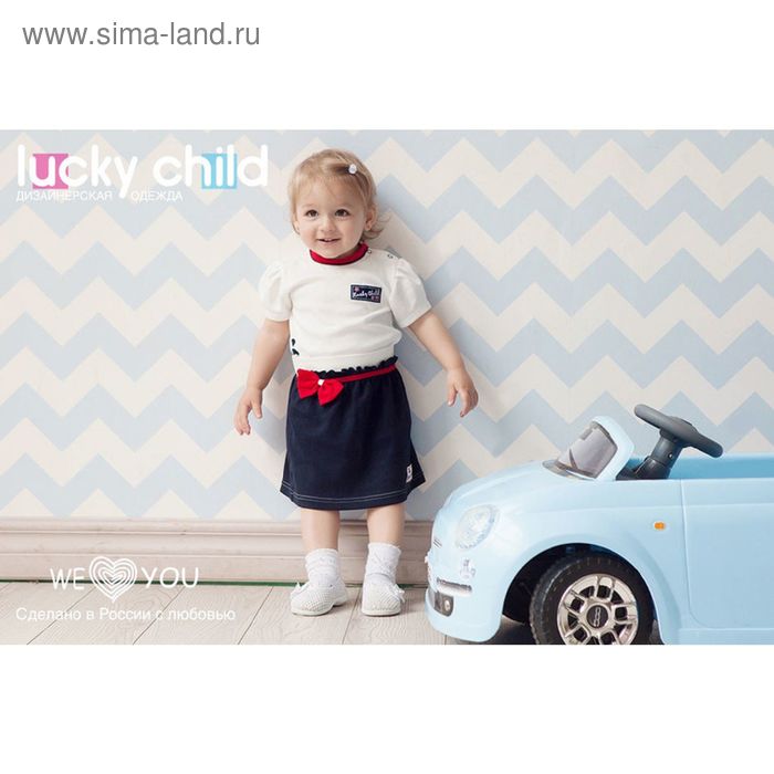 Юбка для девочки, цвет синий, рост 74-80 см (24) (арт. 18-35) - Фото 1